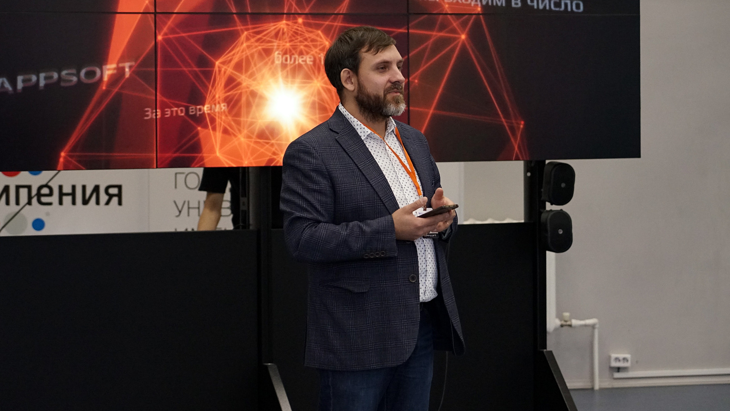 IT-Hackathon at Derzhavin University Gathered Talented Students from Russian Regions